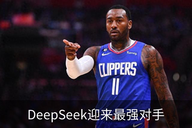 DeepSeek迎来最强对手